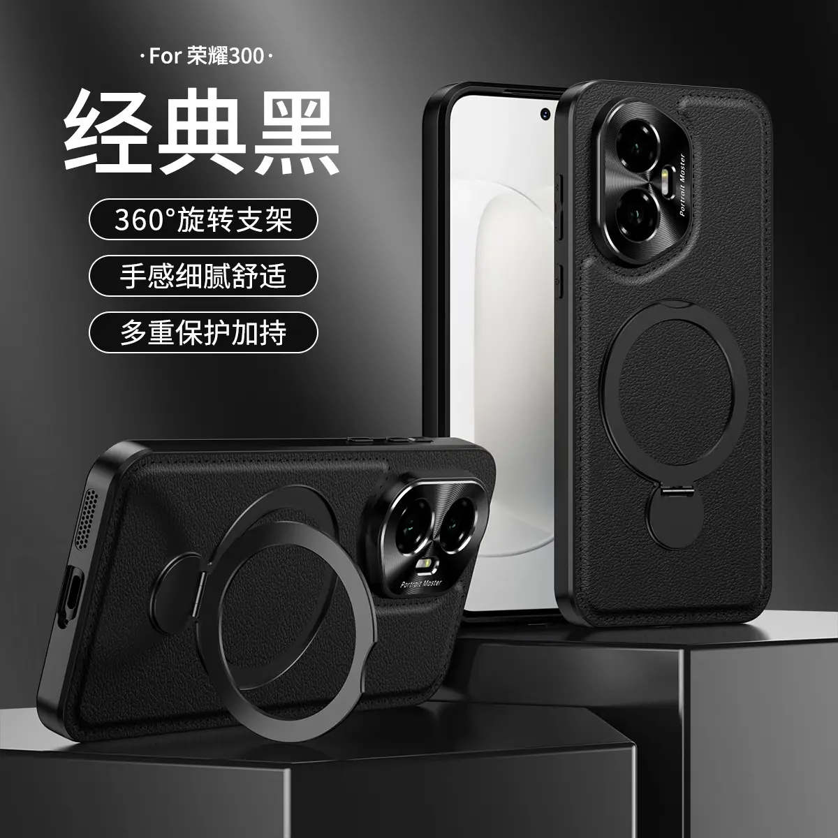 Honor Magic7 Pro Rotating Phone Stand Green — feature 30