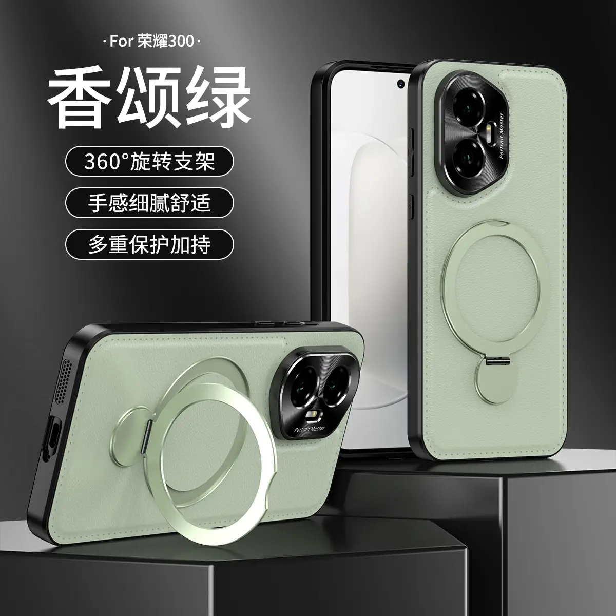 Honor Magic7 Pro Rotating Phone Stand Green — feature 31