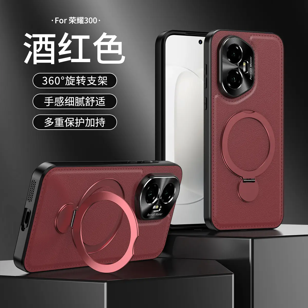 Honor Magic7 Pro Rotating Phone Stand Green — feature 32