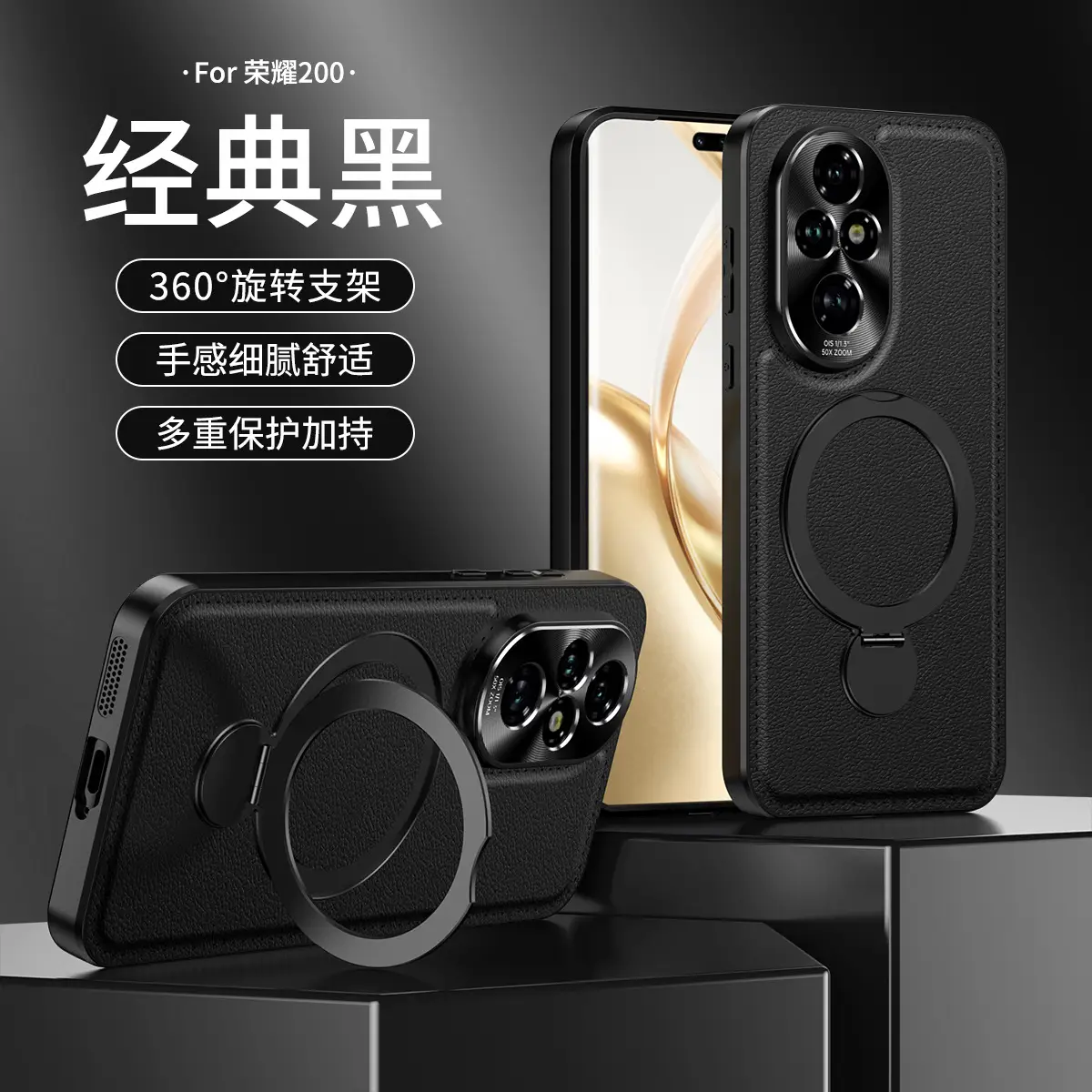 Honor Magic7 Pro Rotating Phone Stand Green — feature 33