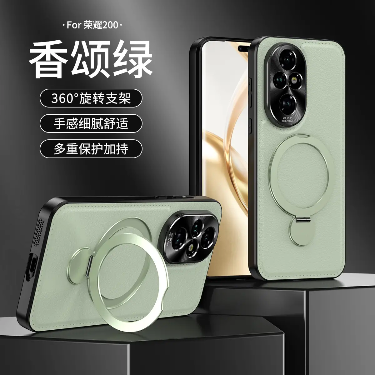 Honor Magic7 Pro Rotating Phone Stand Green — feature 34