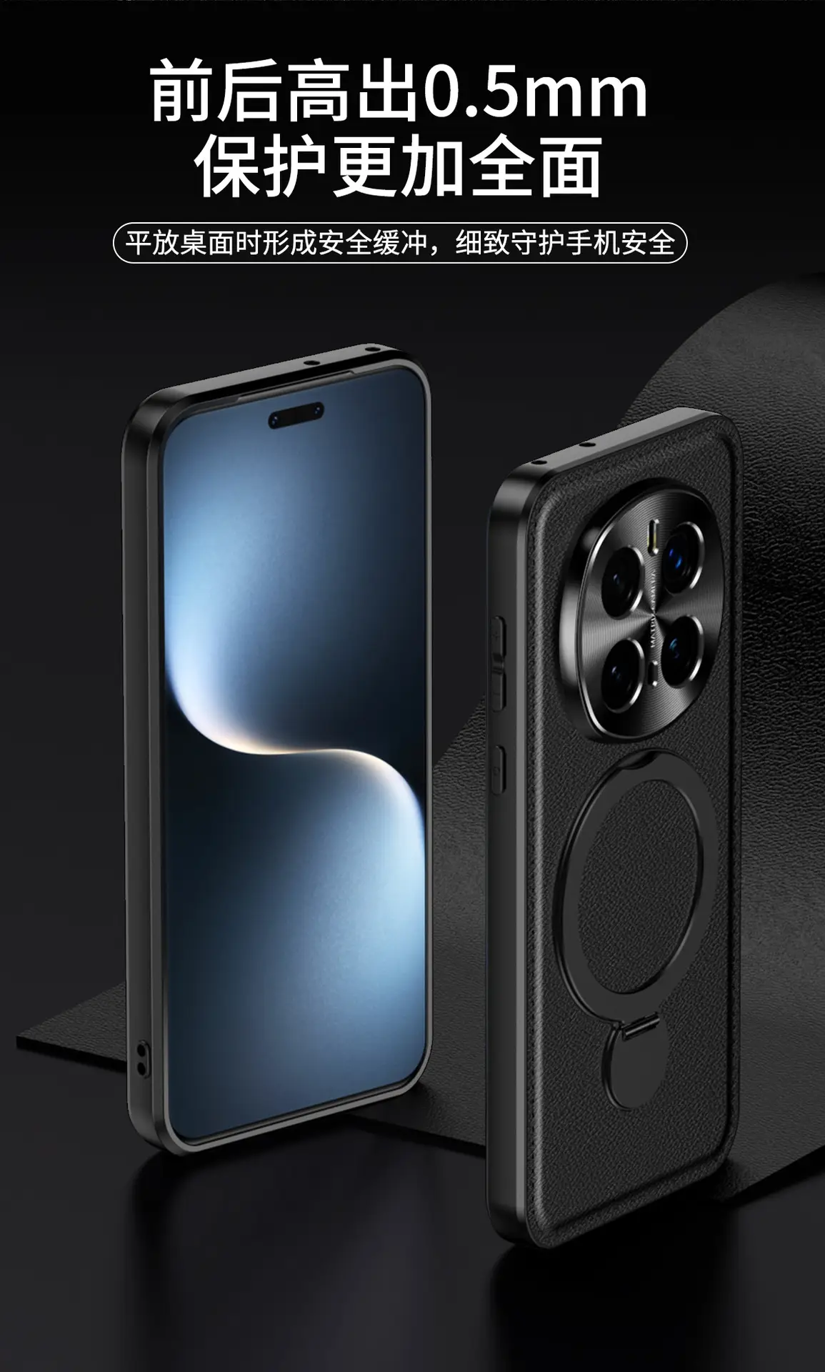 Honor Magic7 Pro Rotating Phone Stand Green — feature 4