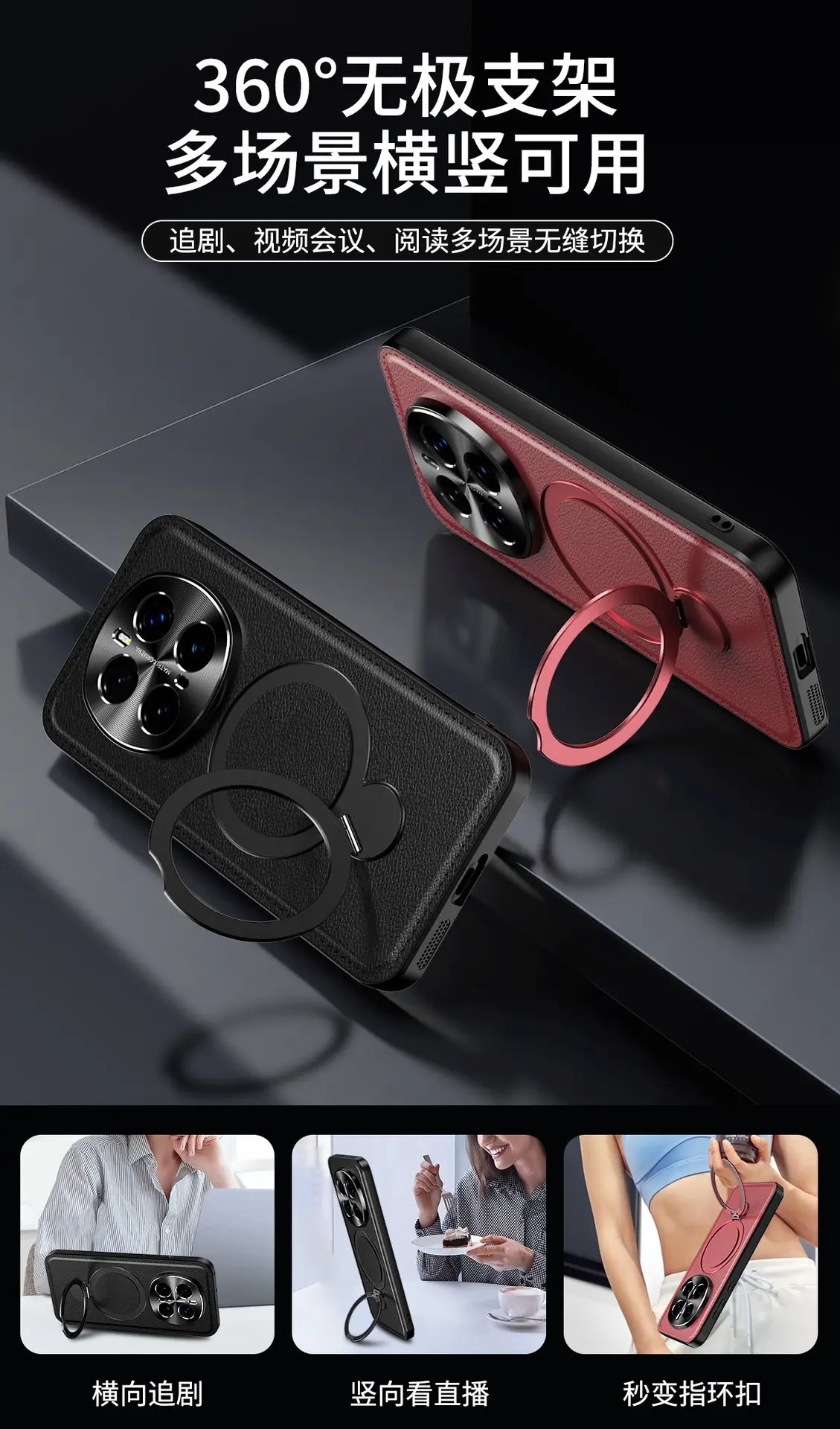 Honor Magic7 Pro Rotating Phone Stand Green — feature 7