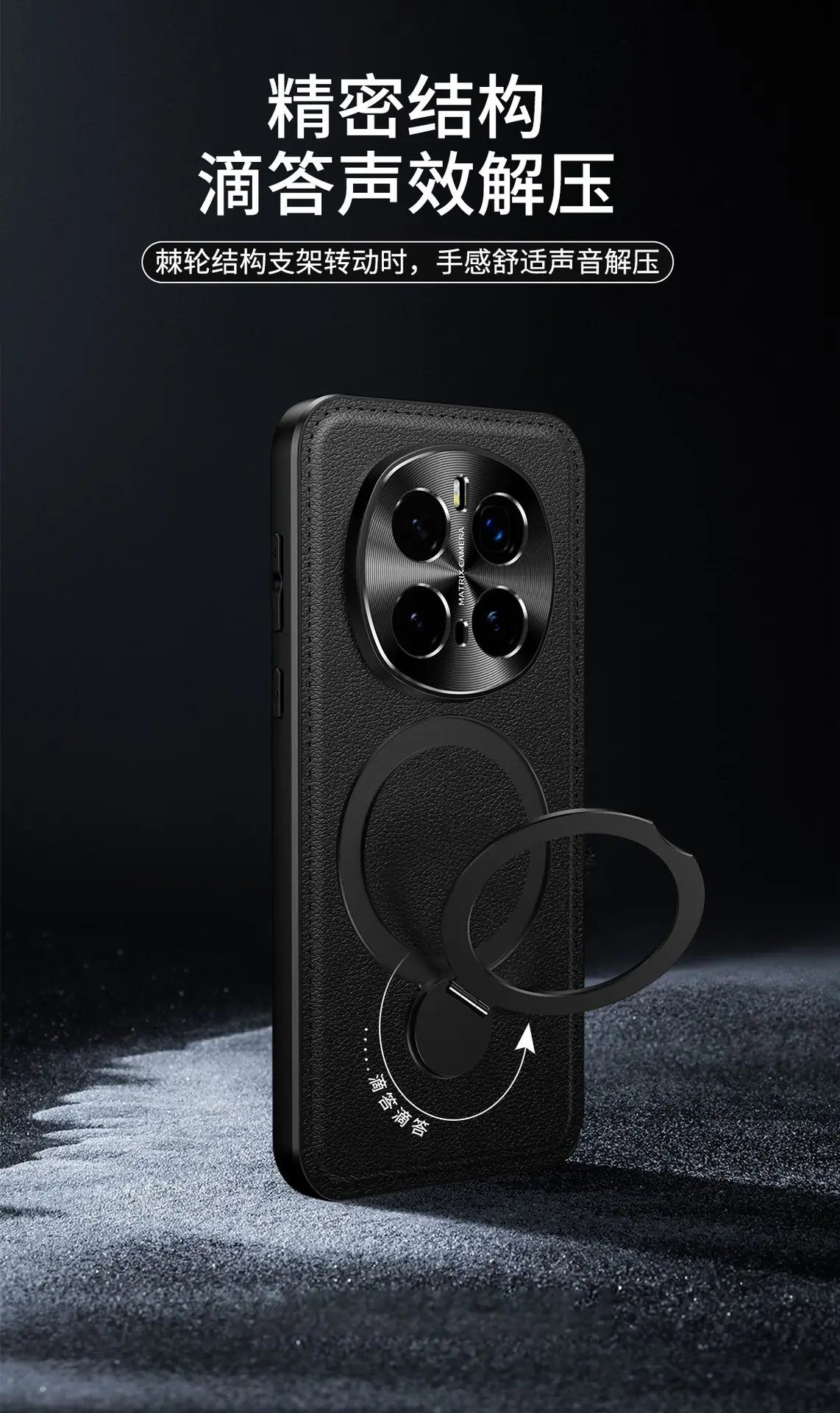 Honor Magic7 Pro Rotating Phone Stand Green — feature 9
