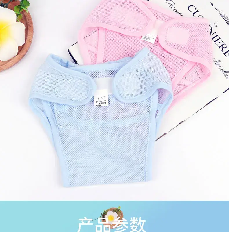 Baby Mesh Diaper Pants Yellow Pink Blue Fixed Disposable - Image 13