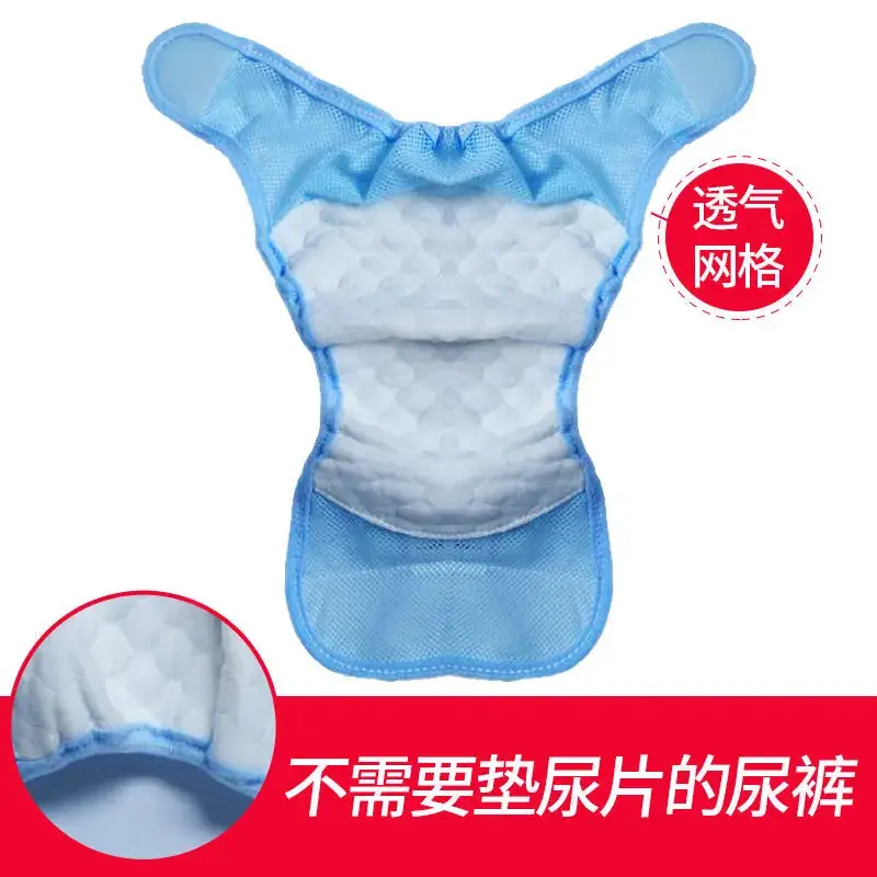 Baby Mesh Diaper Pants Yellow Pink Blue Fixed Disposable - Image 5