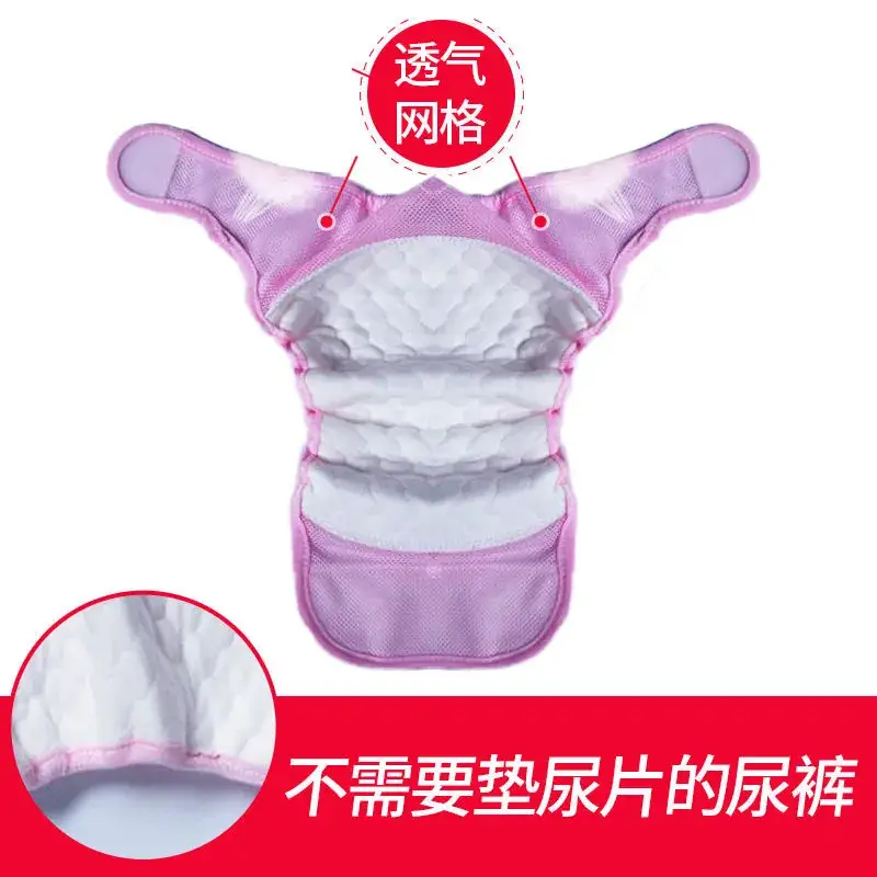Baby Mesh Diaper Pants Yellow Pink Blue Fixed Disposable - Image 6