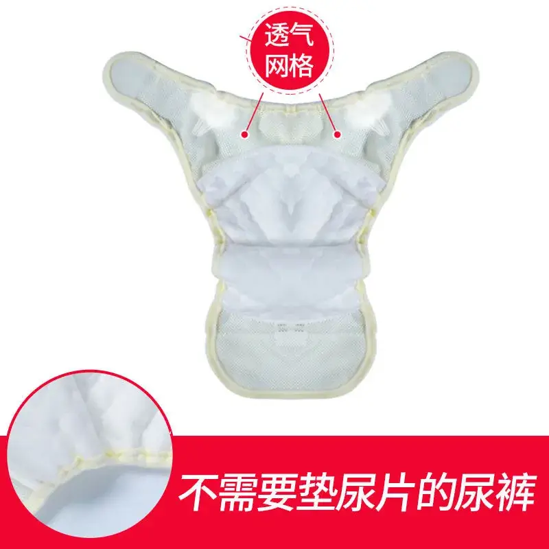 Baby Mesh Diaper Pants Yellow Pink Blue Fixed Disposable - Image 7