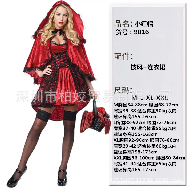 Little Red Riding Hood Halloween Costume Castle Queen Adult Role Play - Image 2