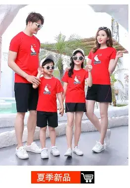 Parent-Child Summer T-Shirt Set Brown Striped 2023 — feature 10
