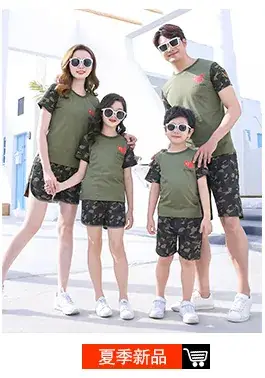Parent-Child Summer T-Shirt Set Brown Striped 2023 — feature 11