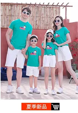 Parent-Child Summer T-Shirt Set Brown Striped 2023 — feature 12