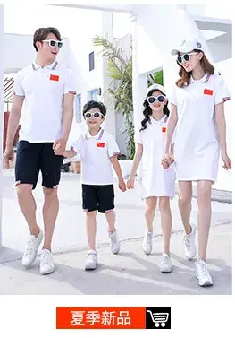 Parent-Child Summer T-Shirt Set Brown Striped 2023 — feature 4