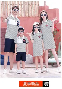 Parent-Child Summer T-Shirt Set Brown Striped 2023 — feature 5