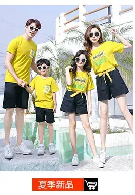 Parent-Child Summer T-Shirt Set Brown Striped 2023 — feature 7