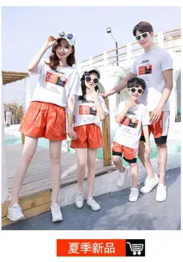 Parent-Child Summer T-Shirt Set Brown Striped 2023 — feature 8