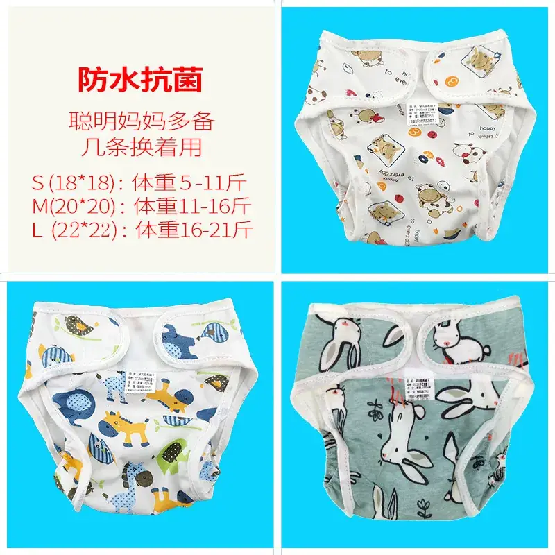 Factory Direct Infant Diaper Pants Waterproof Leak-Proof Printed - Image 4