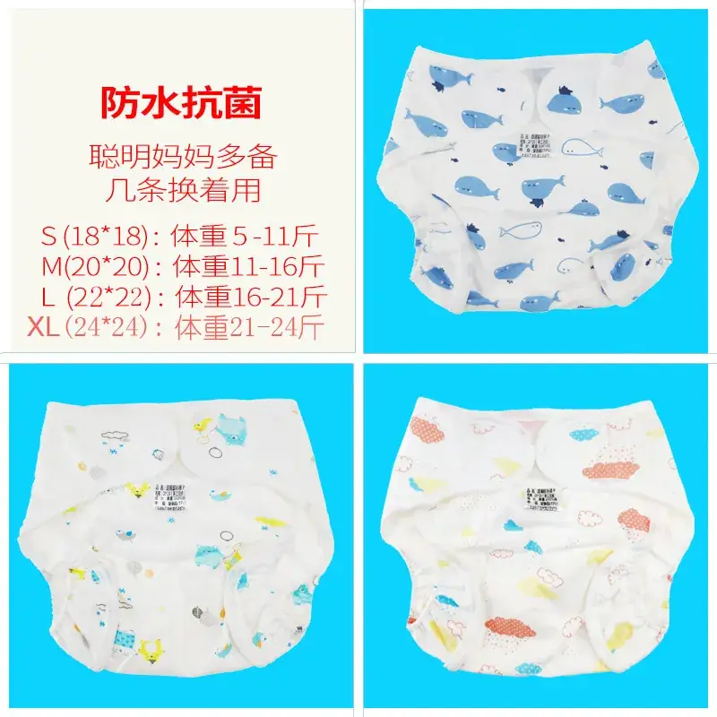 Factory Direct Infant Diaper Pants Waterproof Leak-Proof Printed - Image 5
