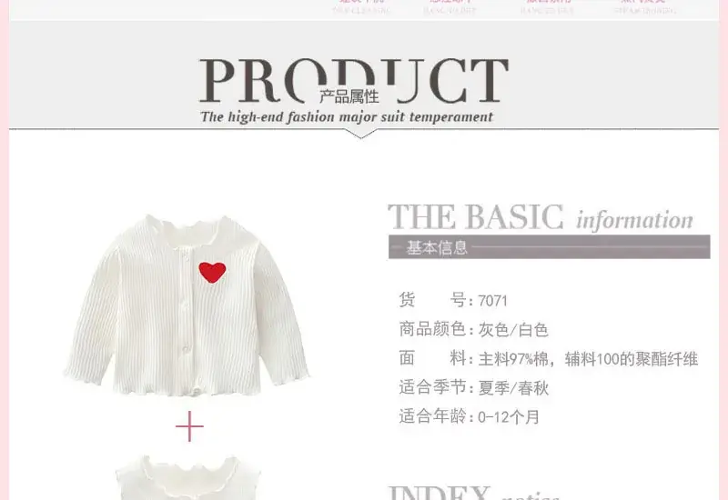 New Baby Two-piece Set White Heart Cardigan Skirt 0-12M — feature 2