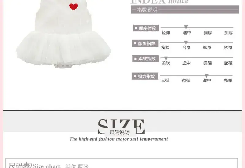 New Baby Two-piece Set White Heart Cardigan Skirt 0-12M — feature 3
