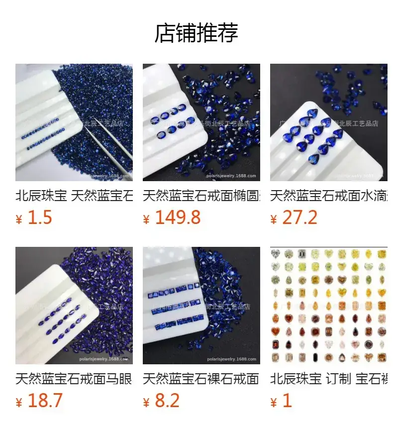 Natural Sapphire Square Cut 1.5-3mm Clean Bare Stone Sri Lanka Myanmar Gem — feature 2