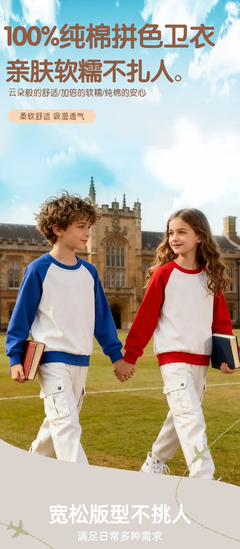 2026 Spring Baby Sweatshirt Blue White Long Sleeve Crew Neck — feature 1