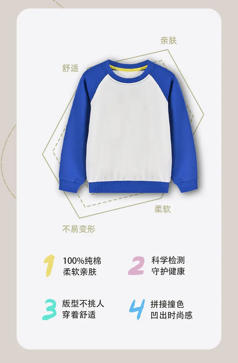 2026 Spring Baby Sweatshirt Blue White Long Sleeve Crew Neck — feature 2