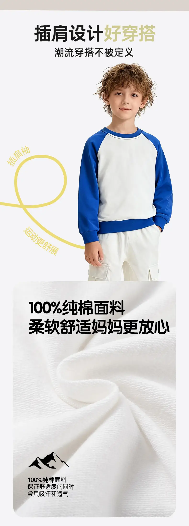 2026 Spring Baby Sweatshirt Blue White Long Sleeve Crew Neck — feature 3