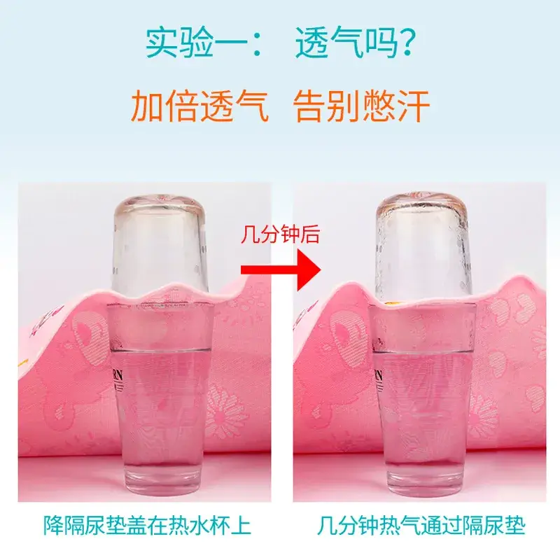 Summer Ice Silk Urine Pad for Newborns