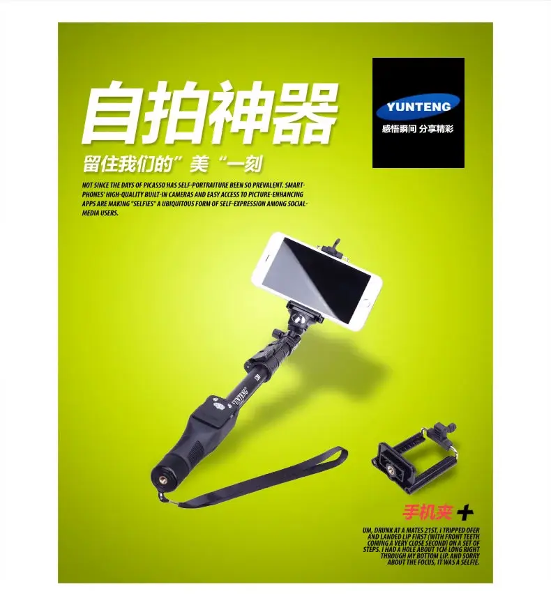 Yunteng 1288 Bluetooth Selfie Stick for Apple VIVO Samsung Huawei OPPO Xiaomi — feature 11