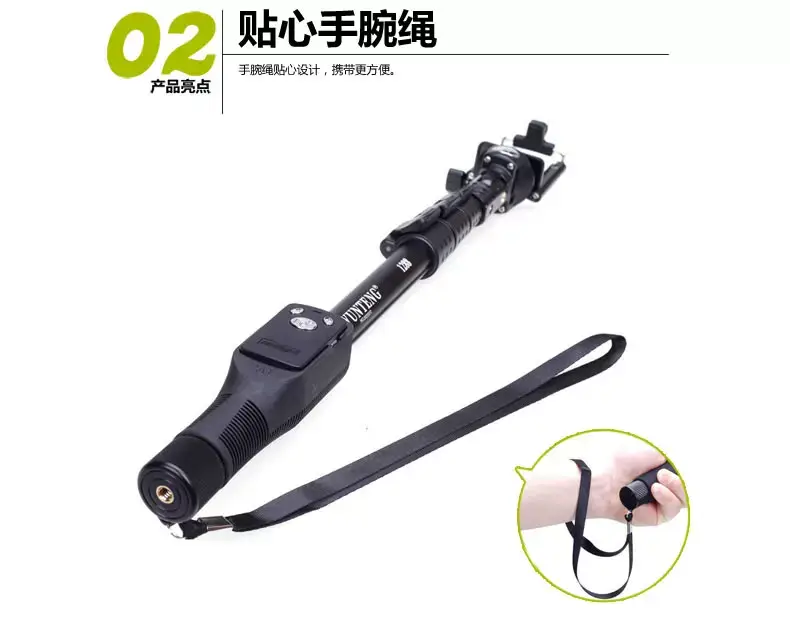 Yunteng 1288 Bluetooth Selfie Stick for Apple VIVO Samsung Huawei OPPO Xiaomi — feature 13