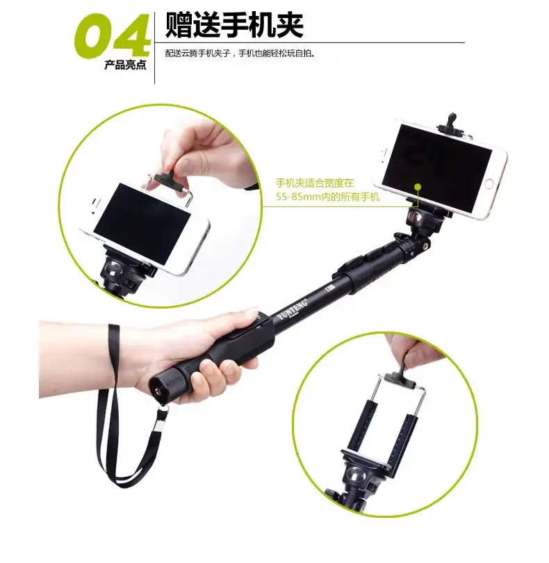 Yunteng 1288 Bluetooth Selfie Stick for Apple VIVO Samsung Huawei OPPO Xiaomi — feature 15
