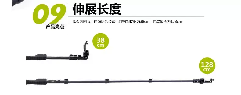 Yunteng 1288 Bluetooth Selfie Stick for Apple VIVO Samsung Huawei OPPO Xiaomi — feature 20