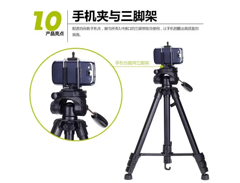 Yunteng 1288 Bluetooth Selfie Stick for Apple VIVO Samsung Huawei OPPO Xiaomi — feature 21