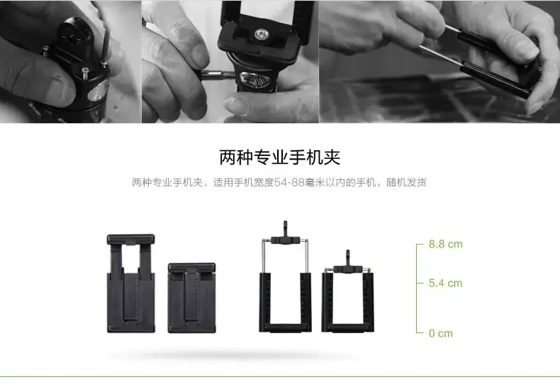 Yunteng 1288 Bluetooth Selfie Stick for Apple VIVO Samsung Huawei OPPO Xiaomi — feature 25