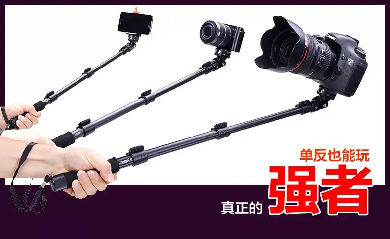 Yunteng 1288 Bluetooth Selfie Stick for Apple VIVO Samsung Huawei OPPO Xiaomi — feature 8