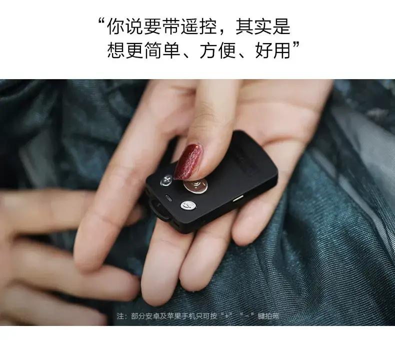 Yunteng 1288 Bluetooth Selfie Stick for Apple VIVO Samsung Huawei OPPO Xiaomi — feature 9