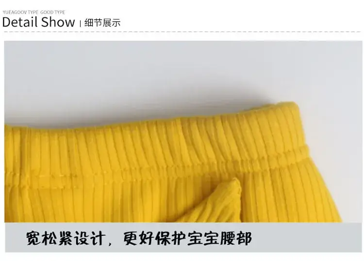 小猫坑条加绒裤细节图-1.jpg