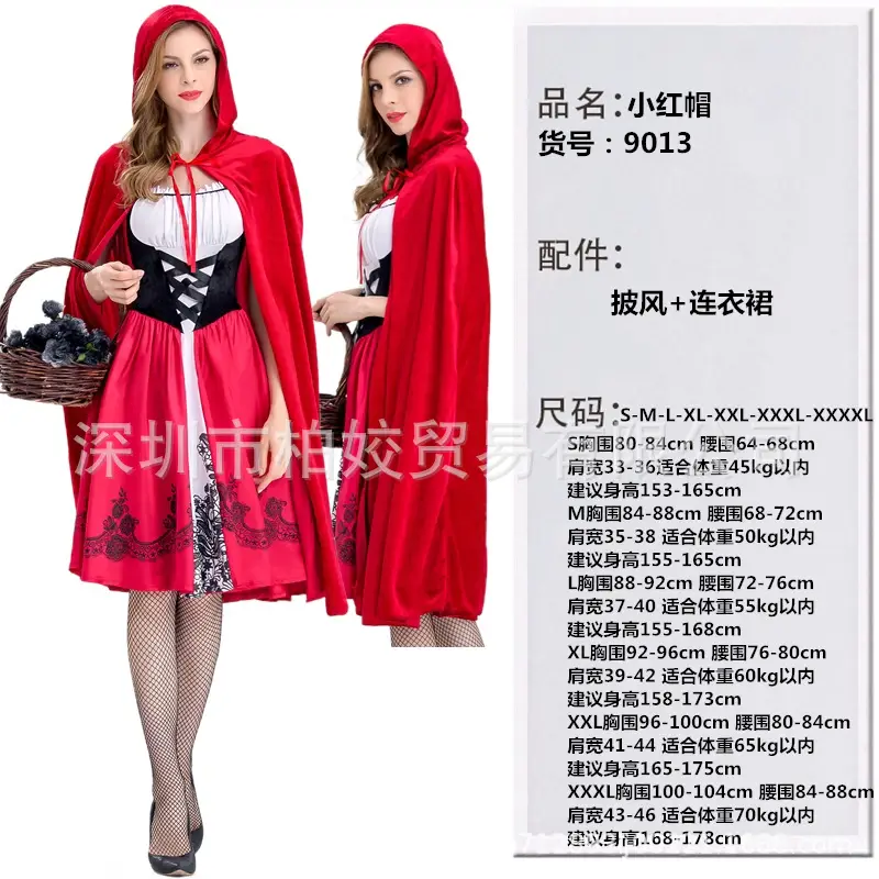Halloween Little Red Riding Hood Dress Adult Size - Image 2