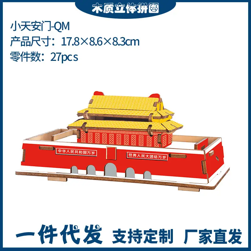 3D Wooden Horse Puzzle Toy for Kids - Image 81