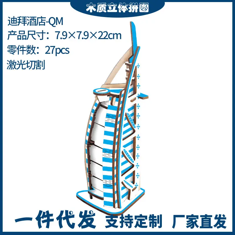 3D Wooden Horse Puzzle Toy for Kids - Image 82