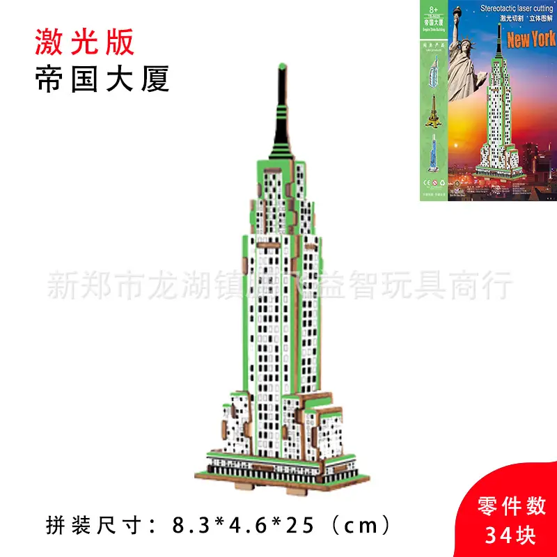 3D Wooden Horse Puzzle Toy for Kids - Image 11