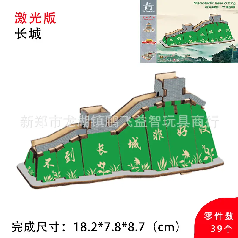 3D Wooden Horse Puzzle Toy for Kids - Image 12