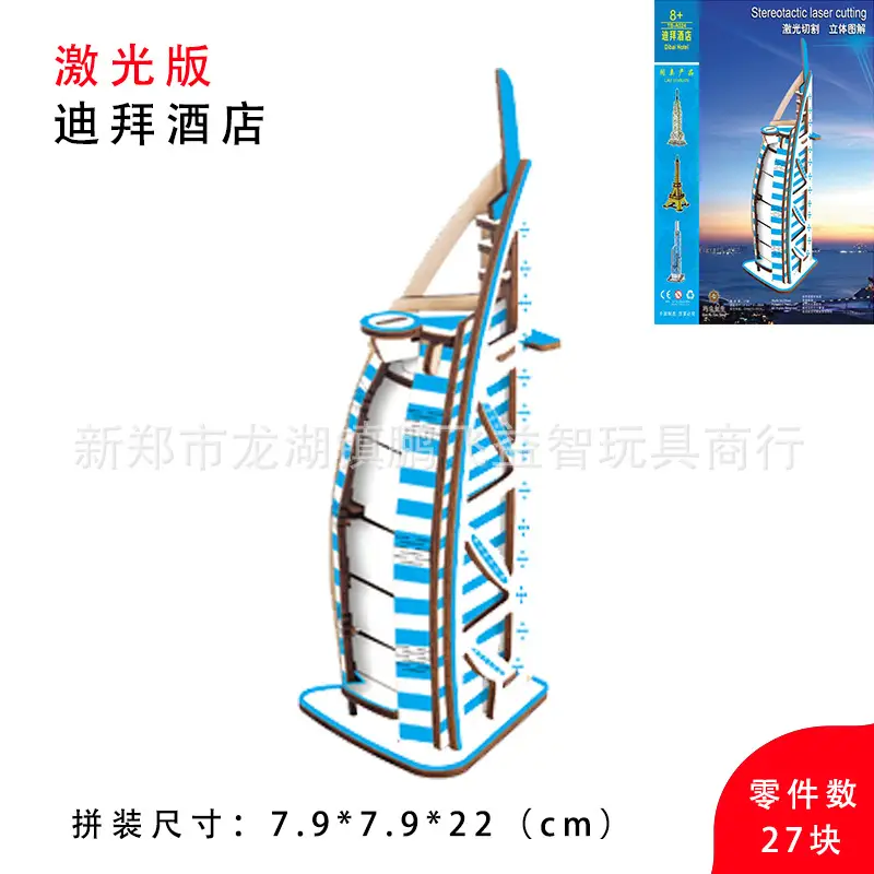 3D Wooden Horse Puzzle Toy for Kids - Image 13