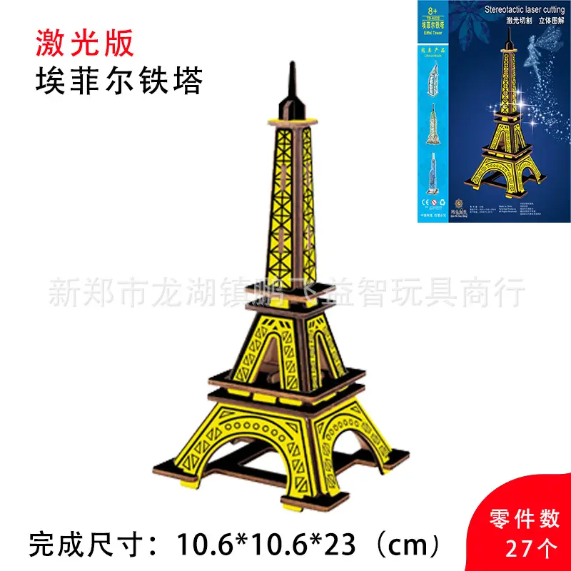 3D Wooden Horse Puzzle Toy for Kids - Image 14