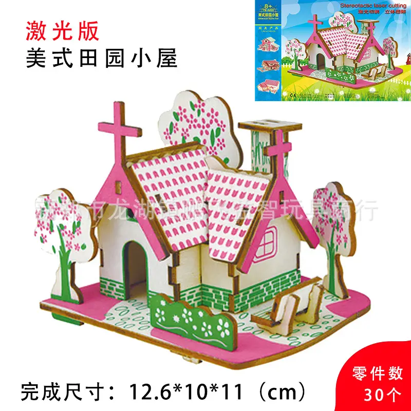 3D Wooden Horse Puzzle Toy for Kids - Image 2