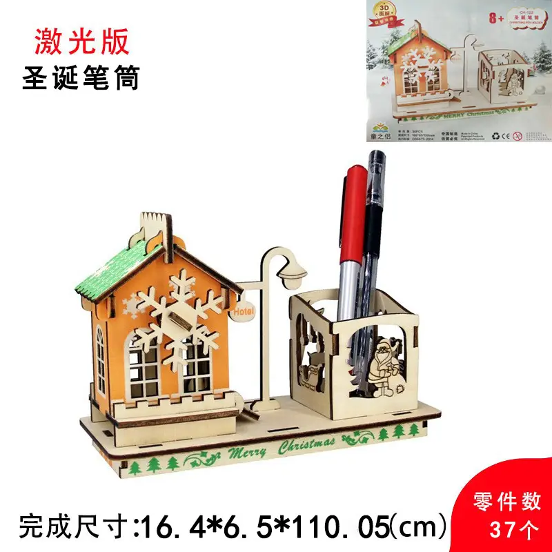 3D Wooden Horse Puzzle Toy for Kids - Image 20
