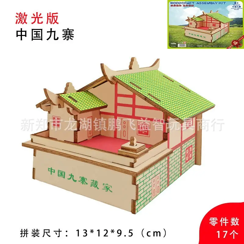 3D Wooden Horse Puzzle Toy for Kids - Image 23
