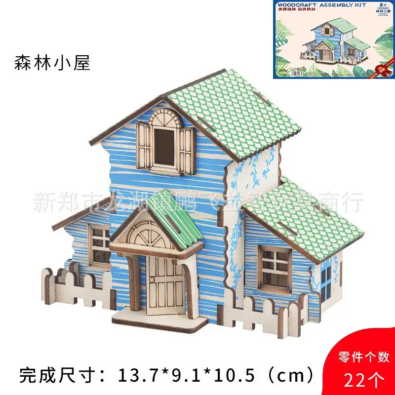 3D Wooden Horse Puzzle Toy for Kids - Image 26