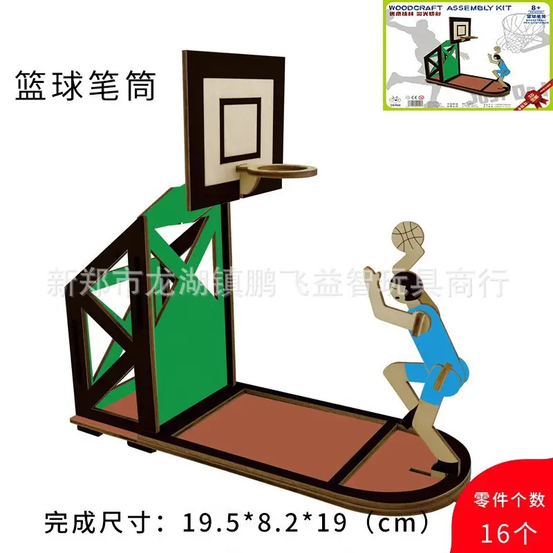 3D Wooden Horse Puzzle Toy for Kids - Image 28